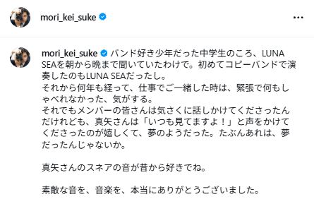 日本テレビ森圭介アナのインスタグラムから