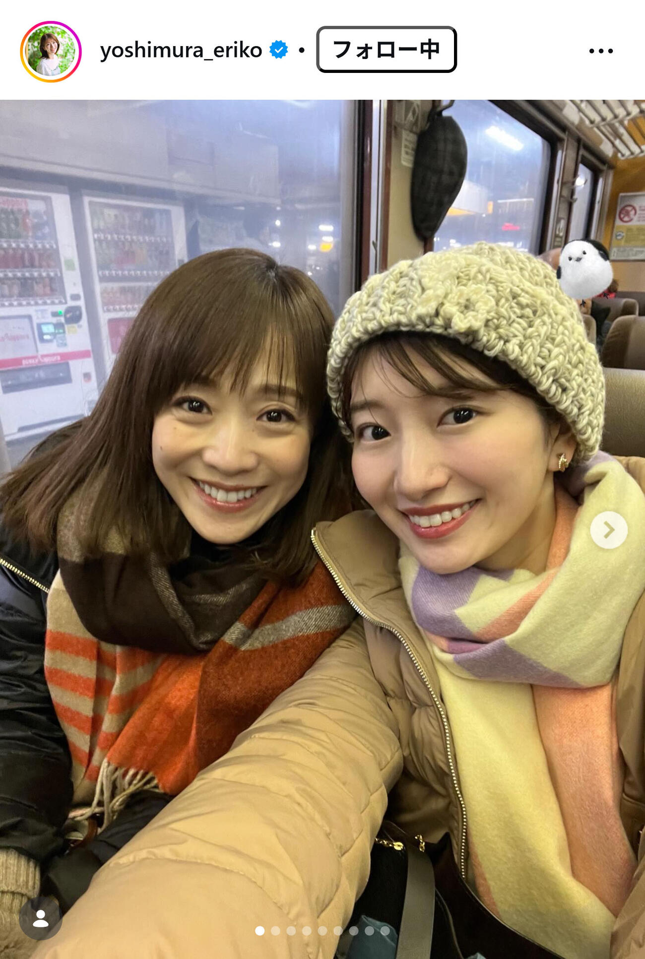 TBS吉村恵里子アナと江藤愛アナ（TBS吉村恵里子アナのインスタグラムから）