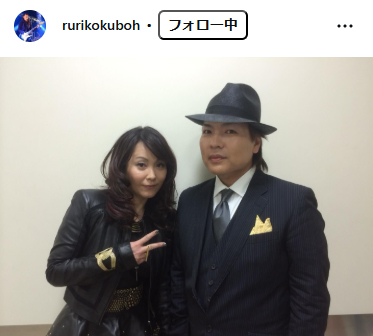久宝留理子のインスタグラムから
