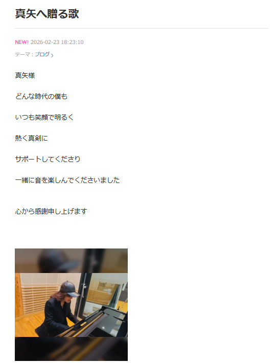 龍玄としのブログから