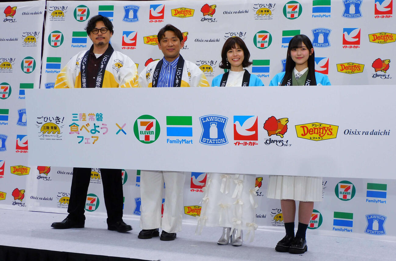 「ごひいき！三陸常磐キャンペーン「三陸常磐食べようフェア2026」コラボ商品プレス向け発表会に登壇した、左からアルコ＆ピース、神田愛花、櫻坂46山川宇衣（撮影・寺本吏輝）