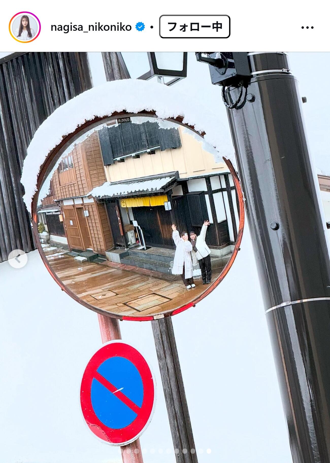 渋谷凪咲のインスタグラムから