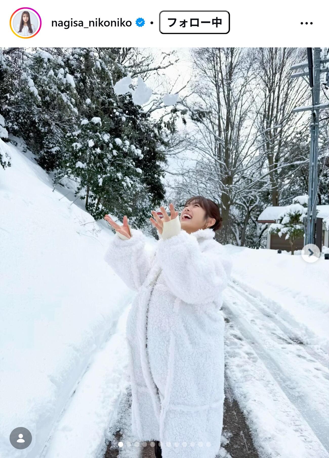 渋谷凪咲のインスタグラムから