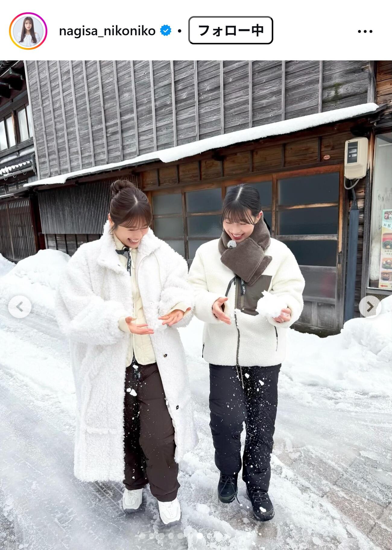 渋谷凪咲のインスタグラムから