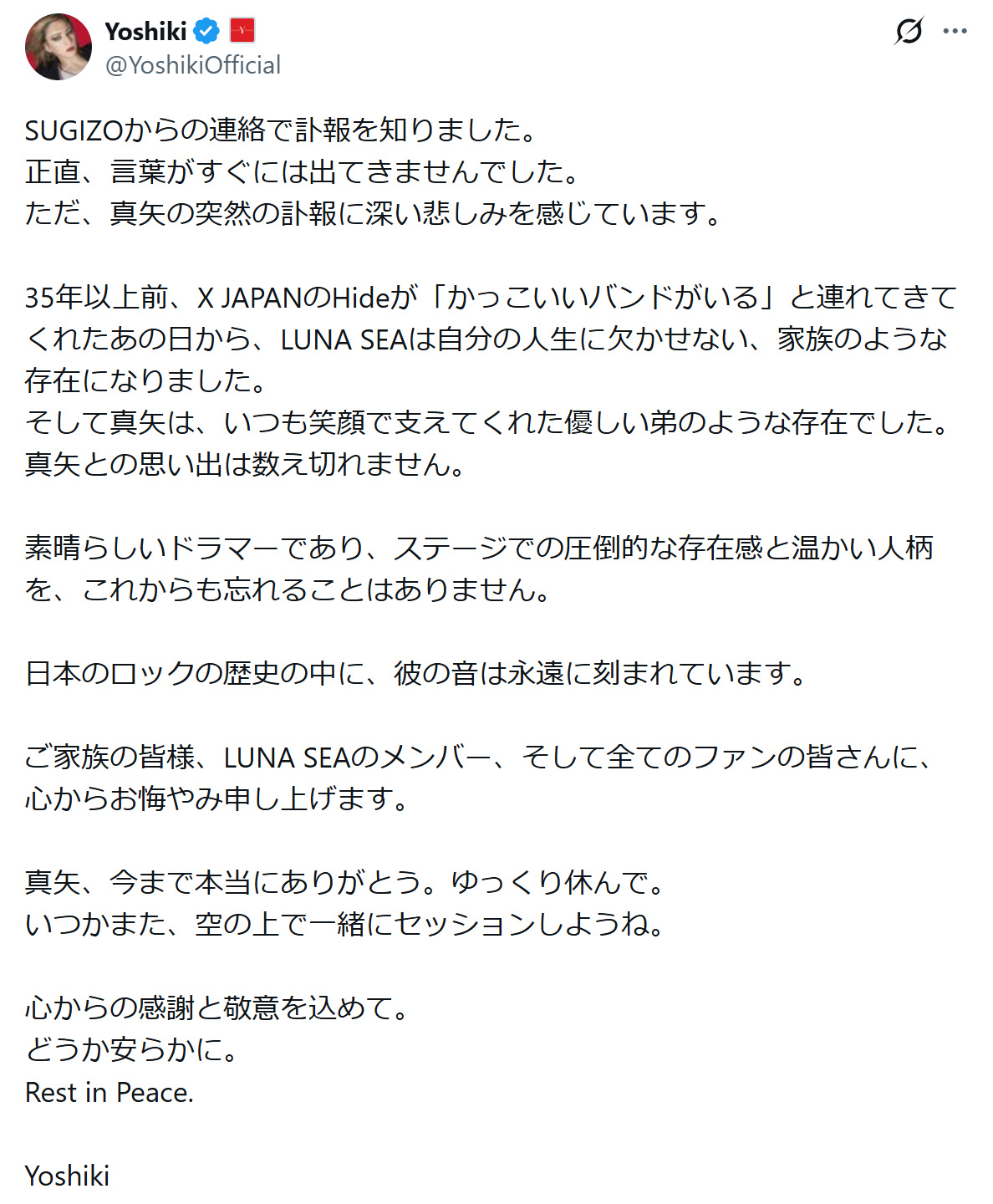 YOSHIKIのXから