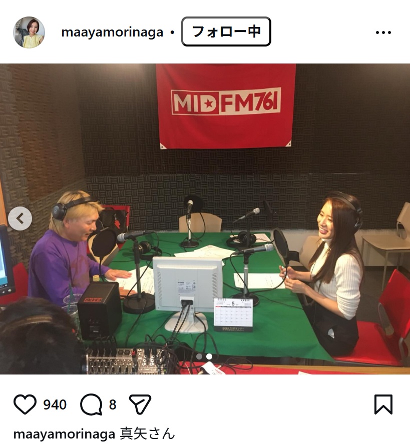 守永真彩のインスタグラムから