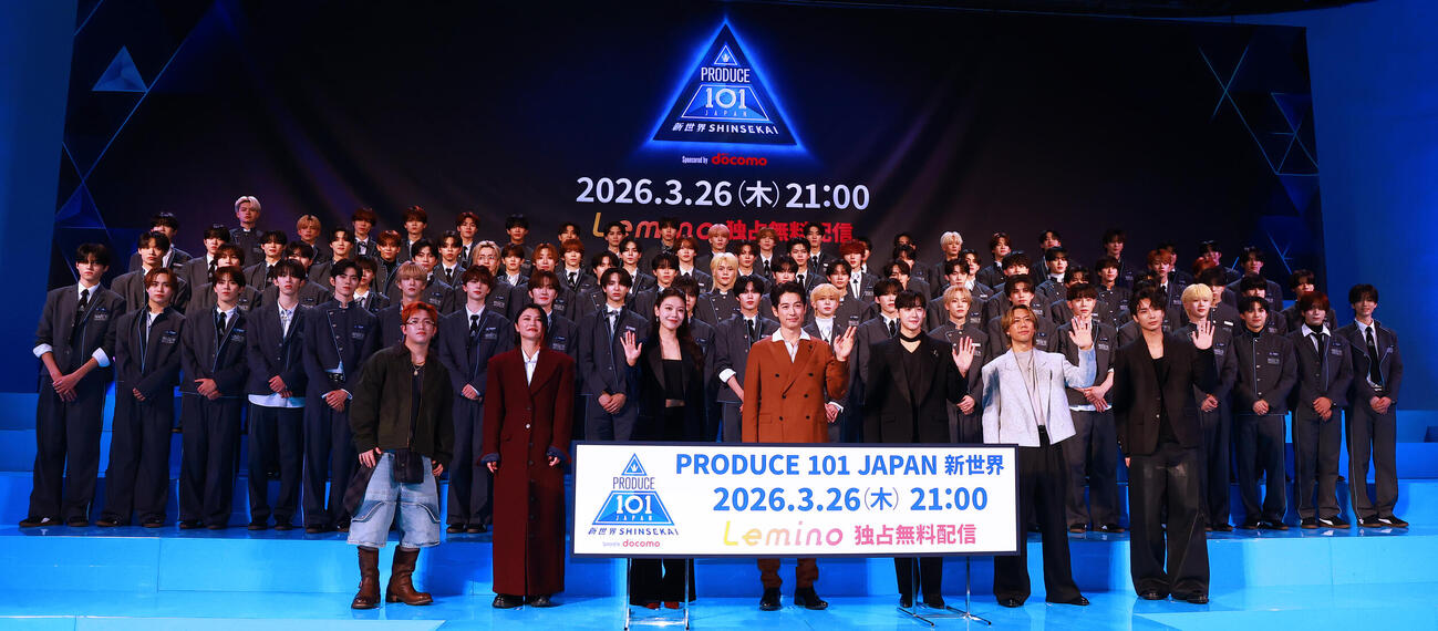 サバイバルオーディション番組「PRODUCE 101 JAPAN　新世界」の記者発表会に登場した練習生。手前左から、ダンストレーナーのKAITA、仲宗根梨乃、SEKAIプロデューサー代表のチェ・スヨン、国民プロデューサー代表のディーン・フジオカ、ボーカルトレーナーのKevin Woo、川畑要、ラップトレーナーの安達祐人（撮影・野上伸悟）