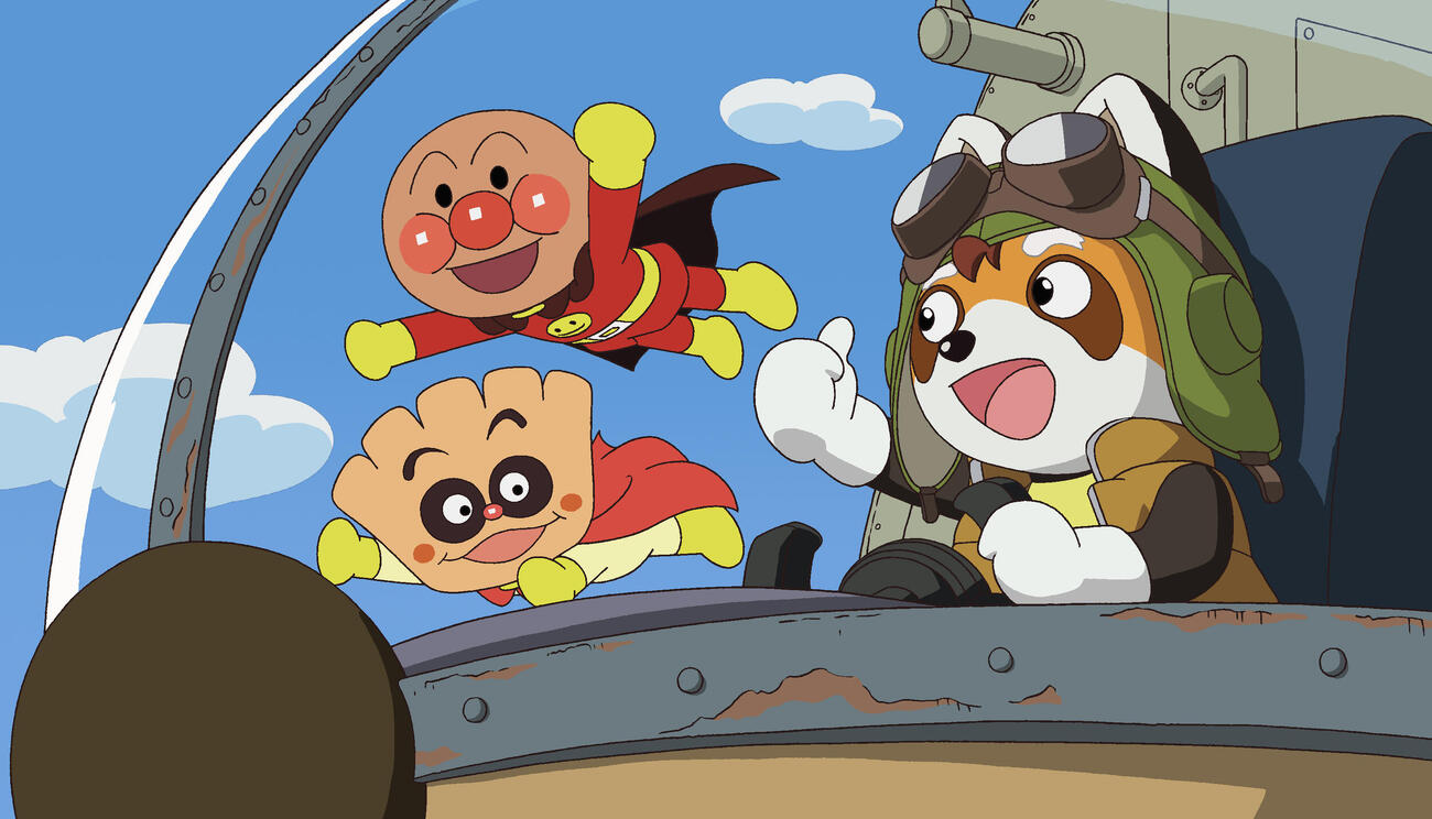 「それいけ！　アンパンマン　パンタンと約束の星」の1シーン（C）やなせたかし／フレーベル館・TMS・NTV（C）やなせたかし／アンパンマン製作委員会2026