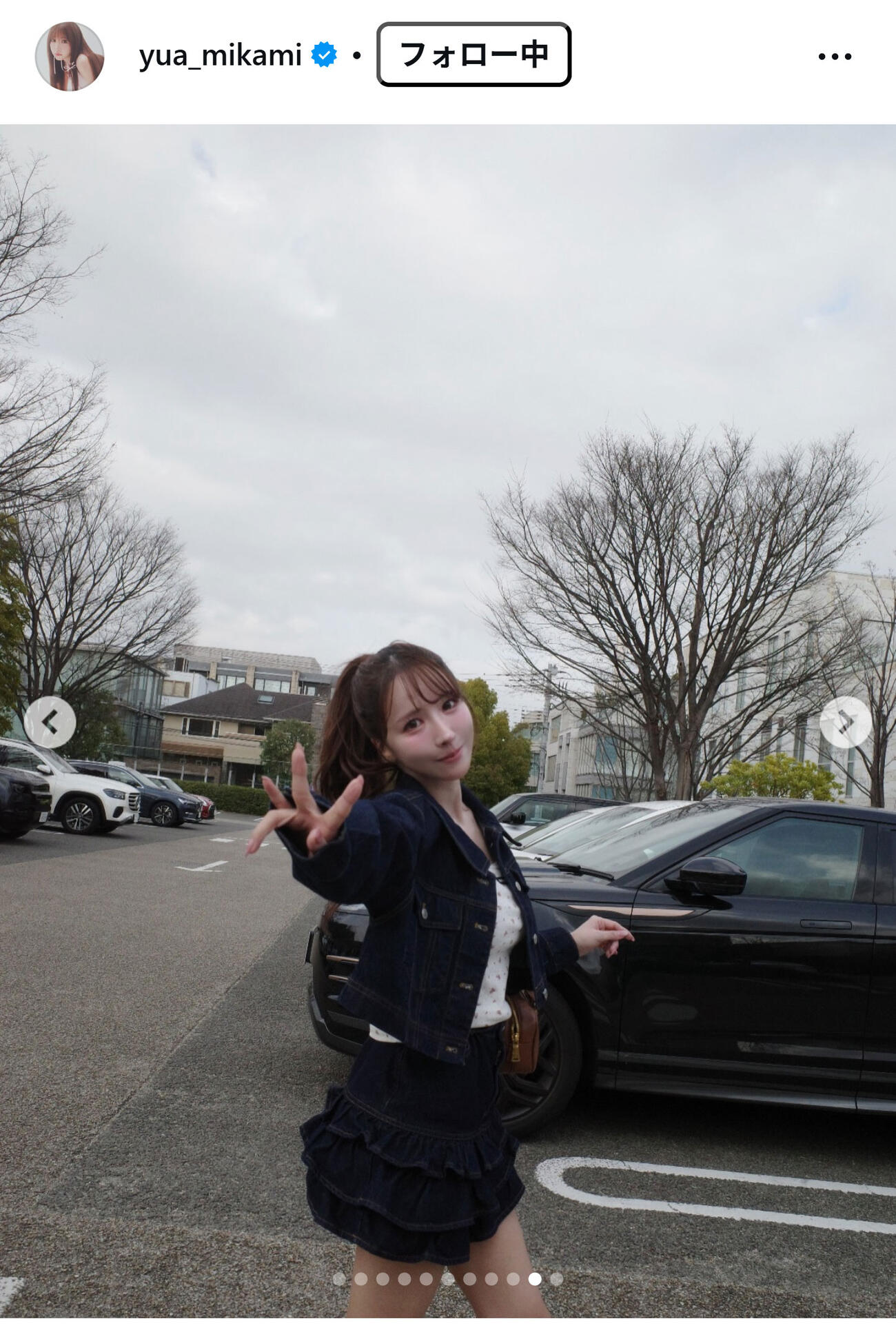 三上悠亜のインスタグラムから