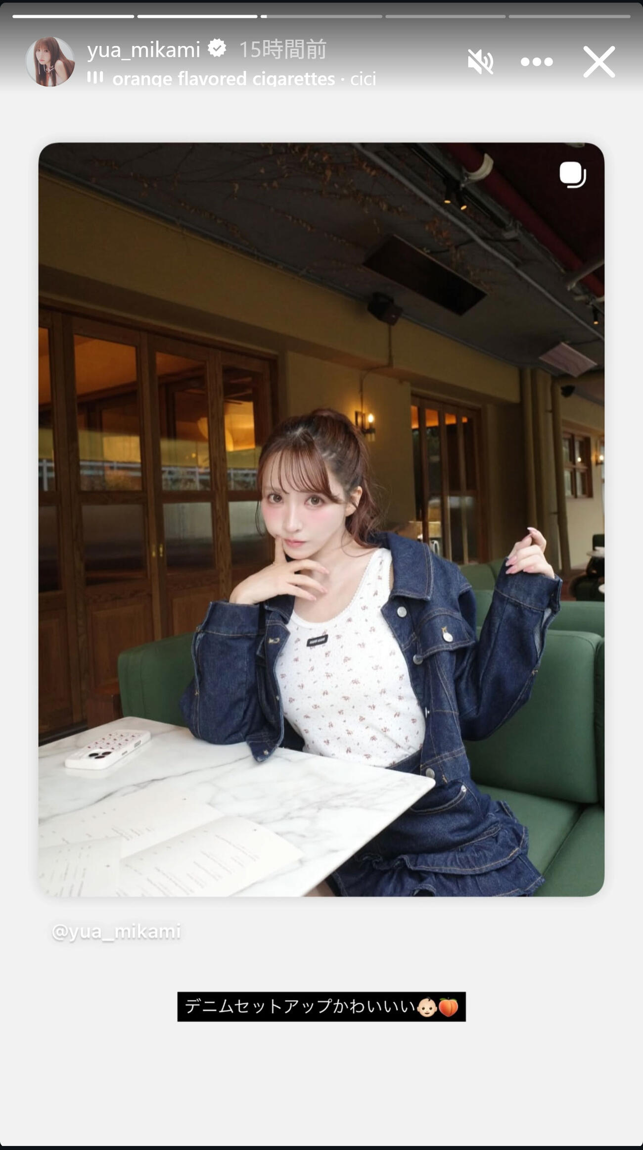 三上悠亜のインスタグラムから