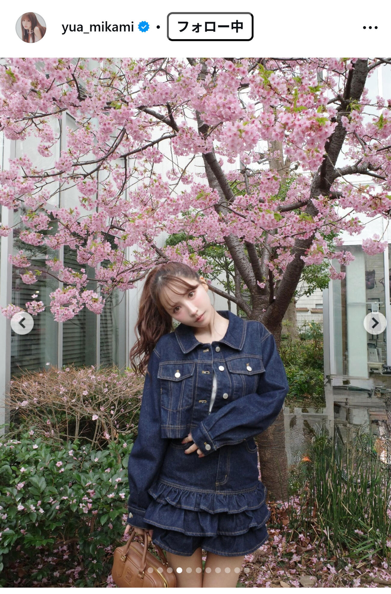 三上悠亜のインスタグラムから