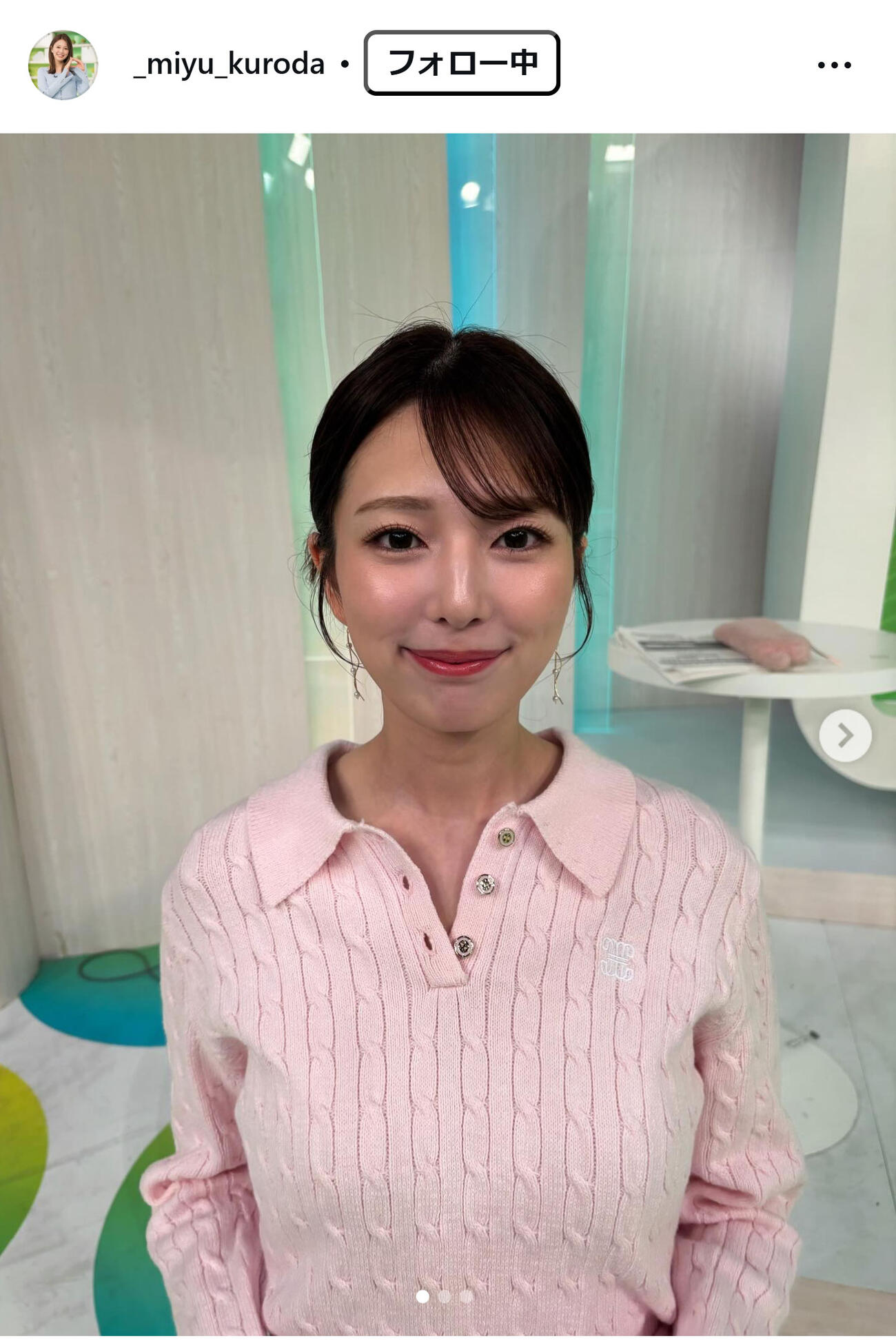 黒田みゆアナのインスタグラムから