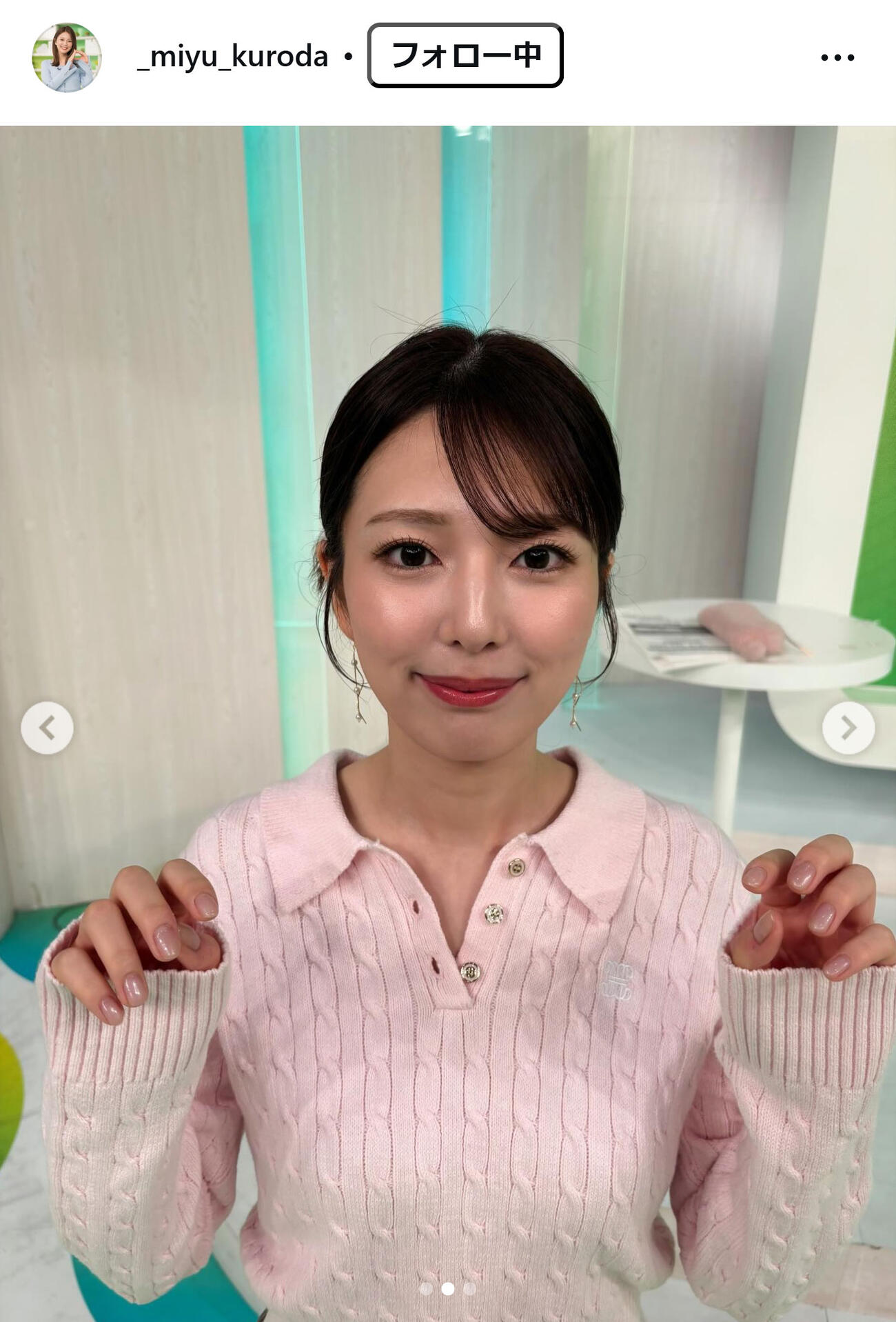 黒田みゆアナのインスタグラムから