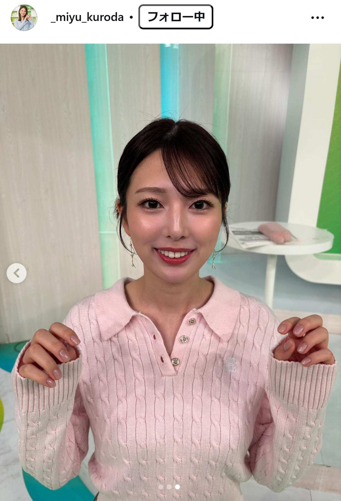 黒田みゆアナのインスタグラムから