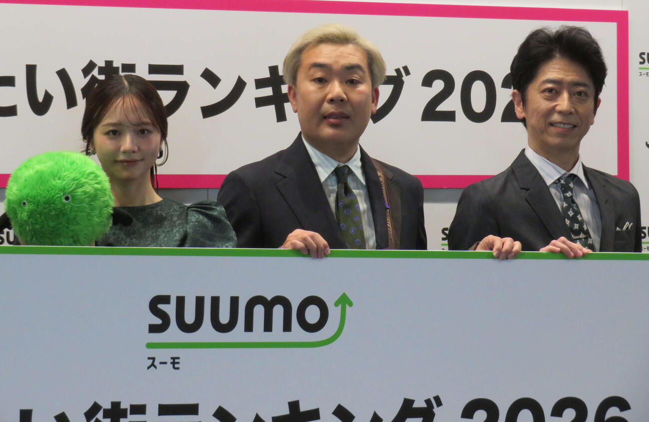 「SUUMO住みたい街ランキング2026首都圏版」の発表会に参加した、左から森香澄、フットボールアワー岩尾望、後藤輝基
