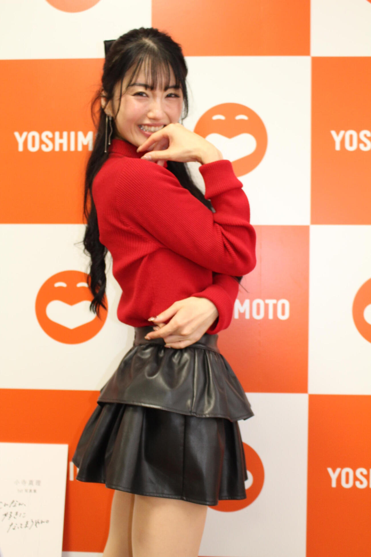 新喜劇では異例となる写真集を発売する小寺真理