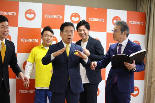 西川きよし親子が共演　新喜劇の定例会見にサプライズ登場　間寛平GMが急きょ招集