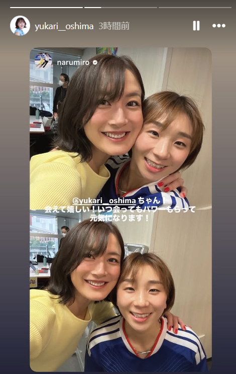 大島由香里のインスタグラムから