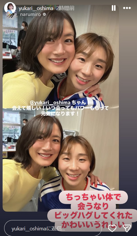 大島由香里のインスタグラムから