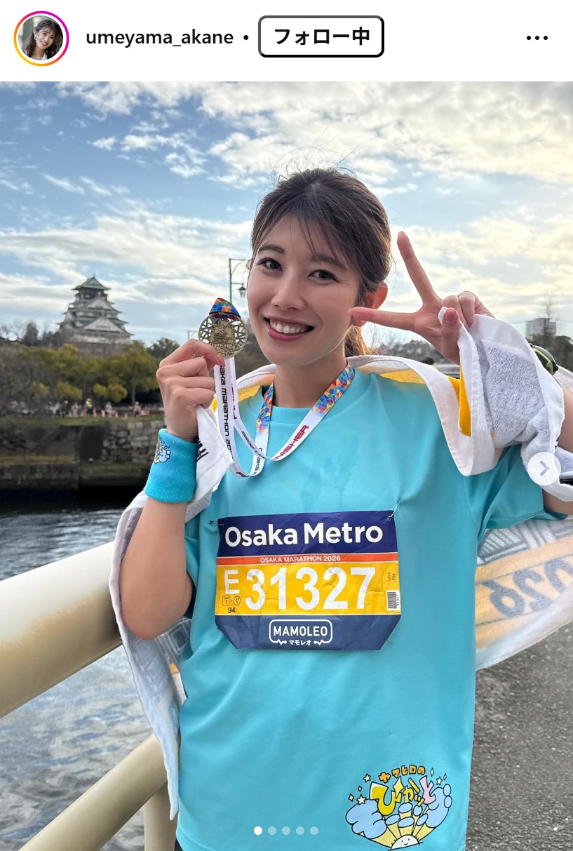 梅山茜のインスタグラムから