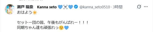 「1000年に１人の逸材」元グラドルがスカート姿でキック「天才の画角」「奇跡の瞬間」Ｘ興奮