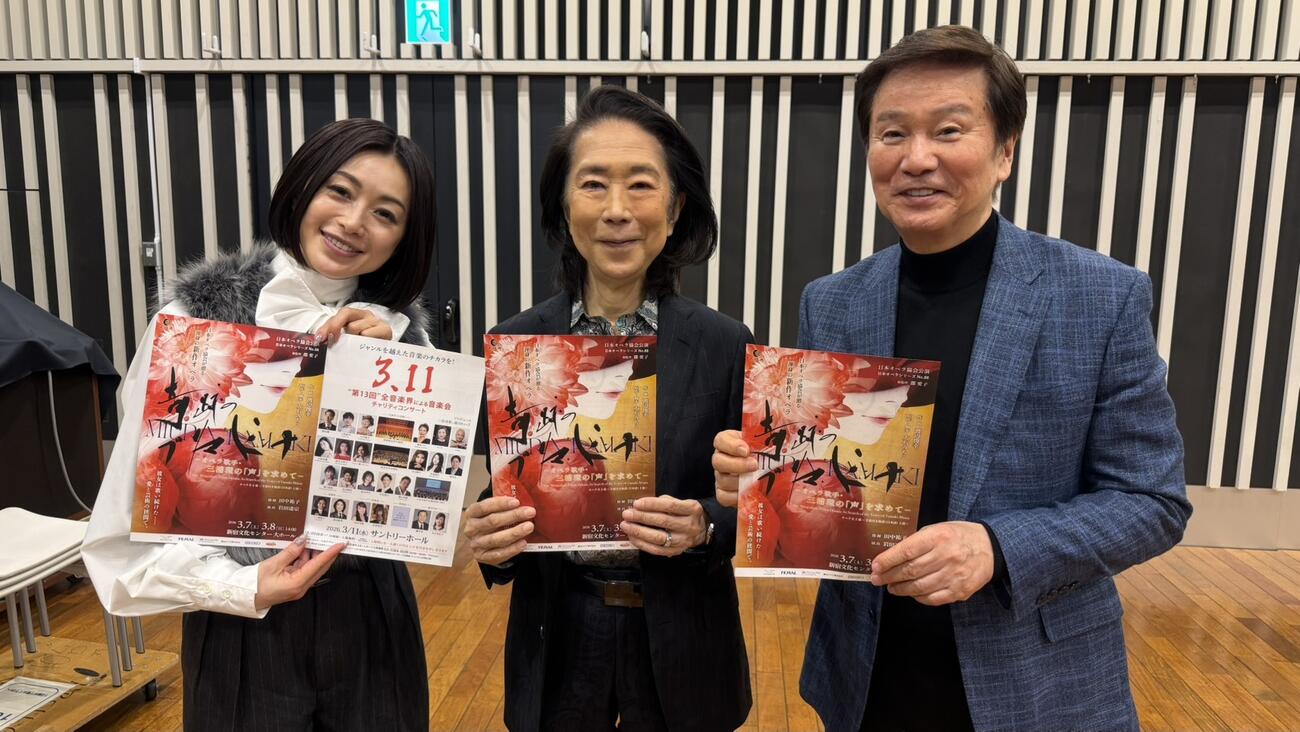 FM NACK5「青春もぎたて朝一番！」の収録に参加した、左から酒井法子、渡辺俊幸、森田健作