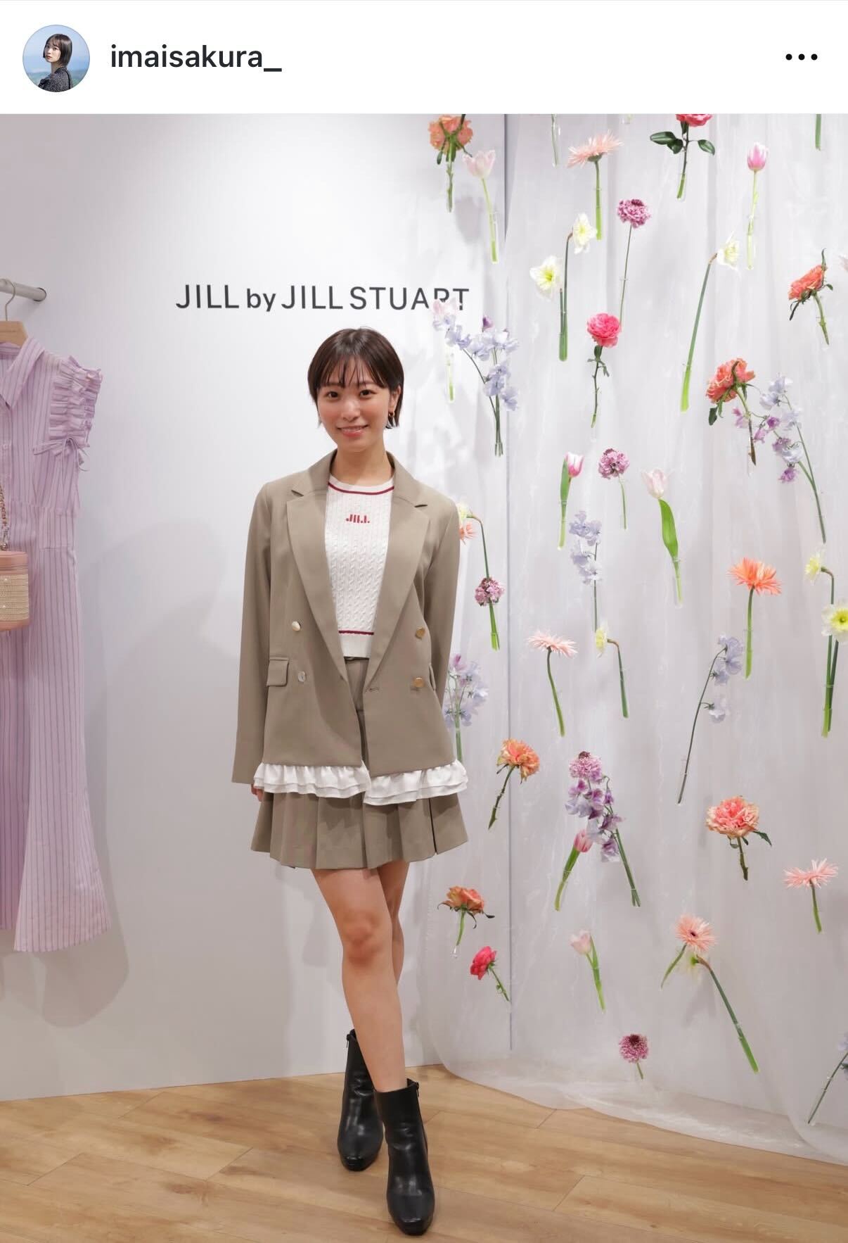 今井春花のインスタグラムから