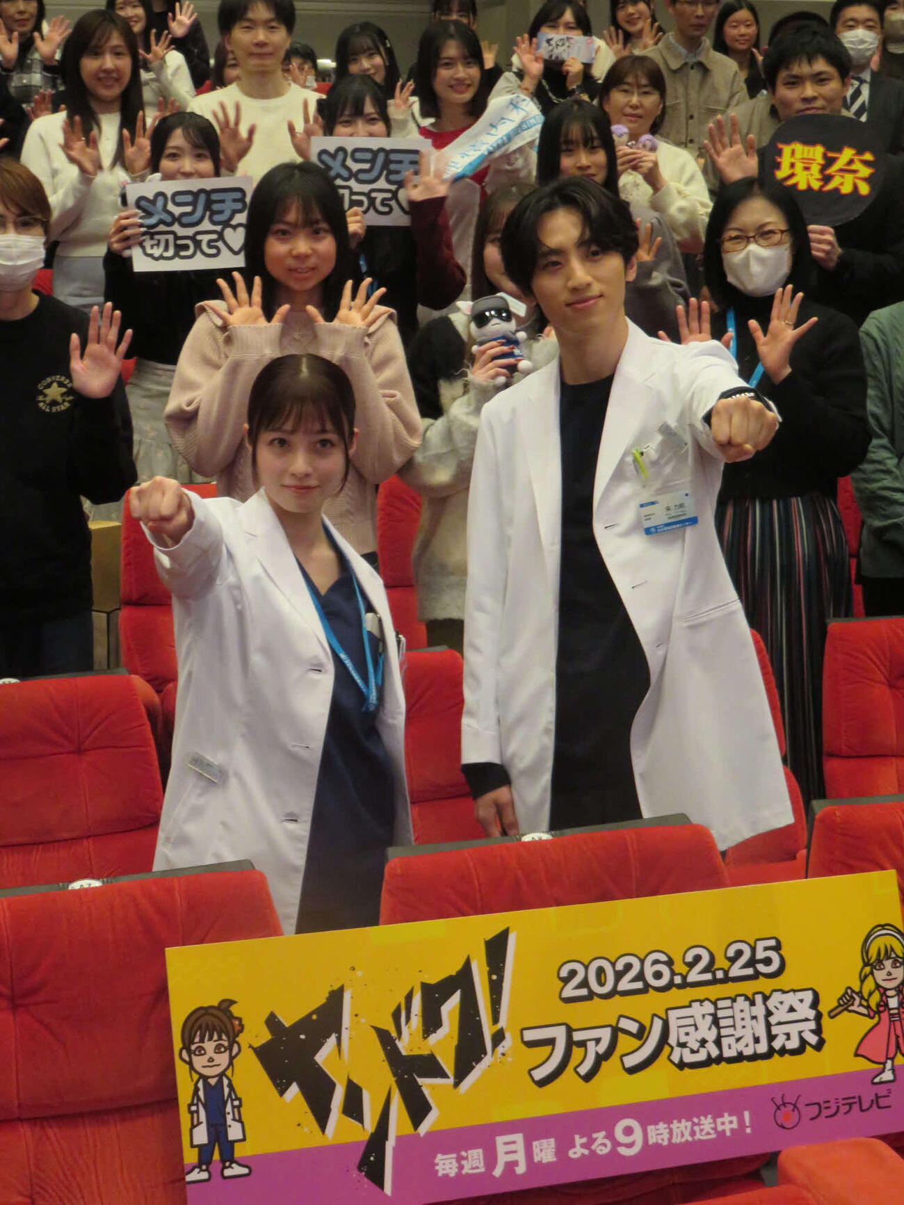 「ヤンドク！」ファン感謝祭に出席した橋本環奈（左）と許豊凡