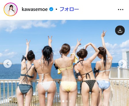 川瀬もえのインスタグラムから