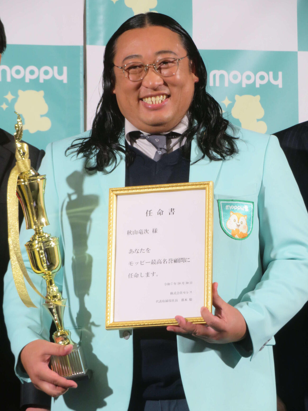 ロバート秋山竜次（2025年10月撮影）