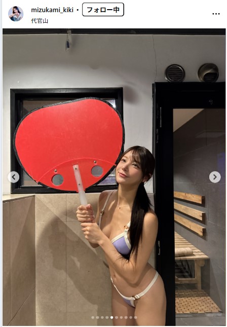水神ききのインスタグラムから