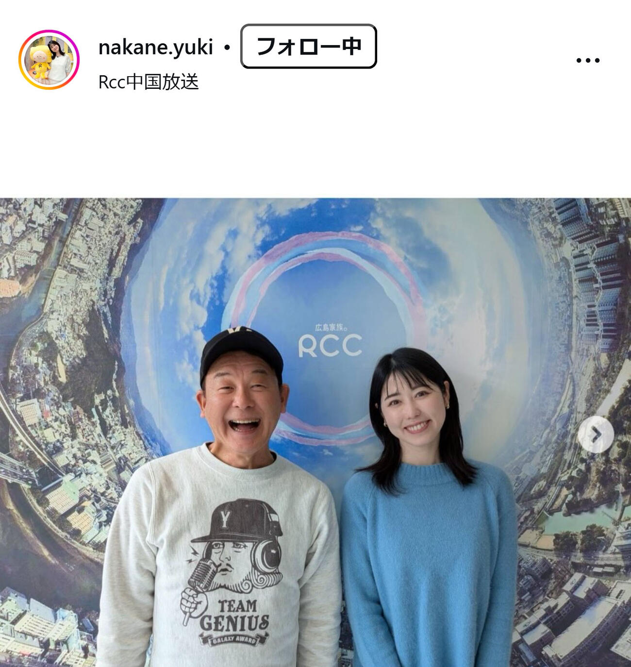 中根夕希アナのインスタグラムから