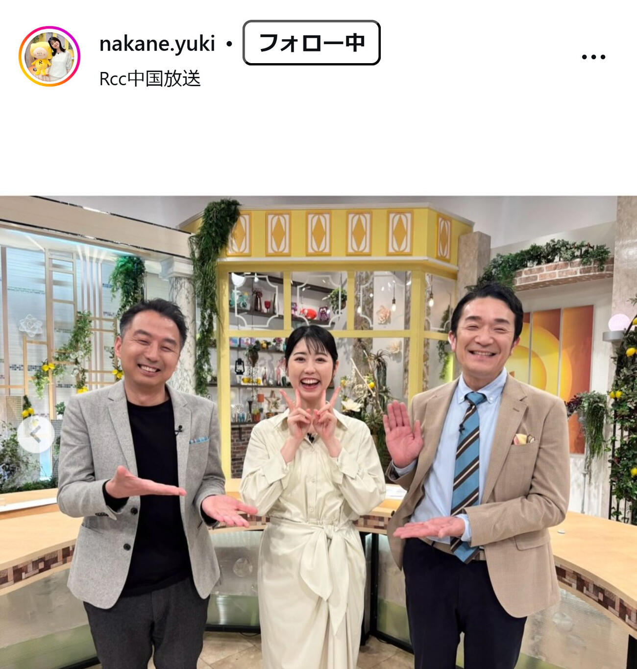中根夕希アナのインスタグラムから