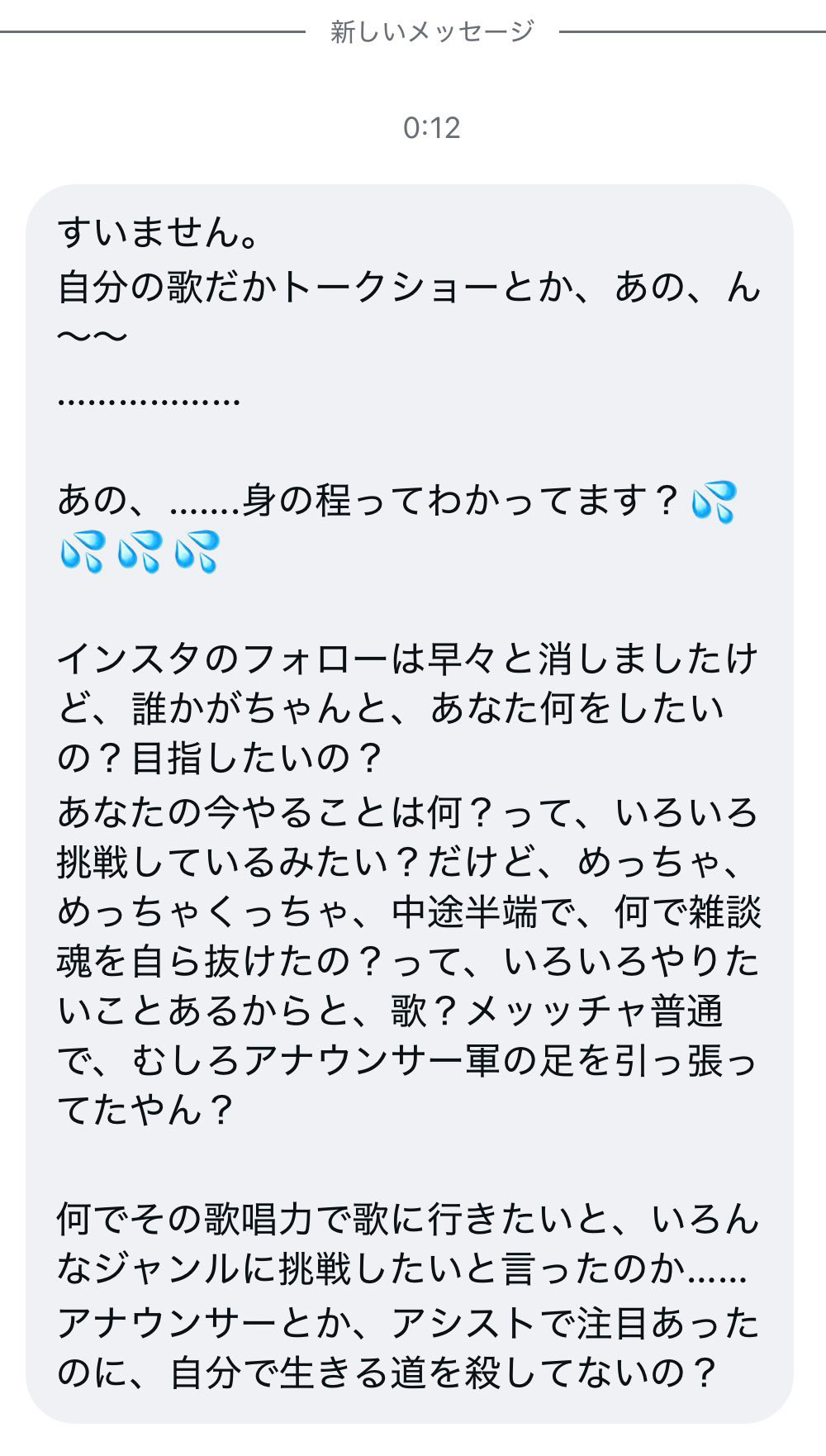 上田まりえのXから