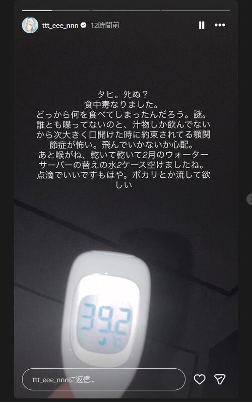 吉井和哉の長男モデル、食中毒でダウン　益若つばさの差し入れに「頭上がらない。。オカン。。？」