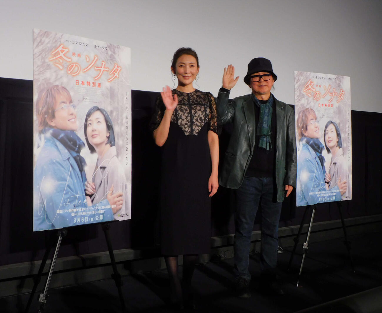 映画冬のソナタ日本特別版のイベントに登壇した田中美里（左）とユン・ソクホ監督（右）（撮影・寺本吏輝）