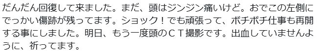 三ツ矢雄二さんのXから