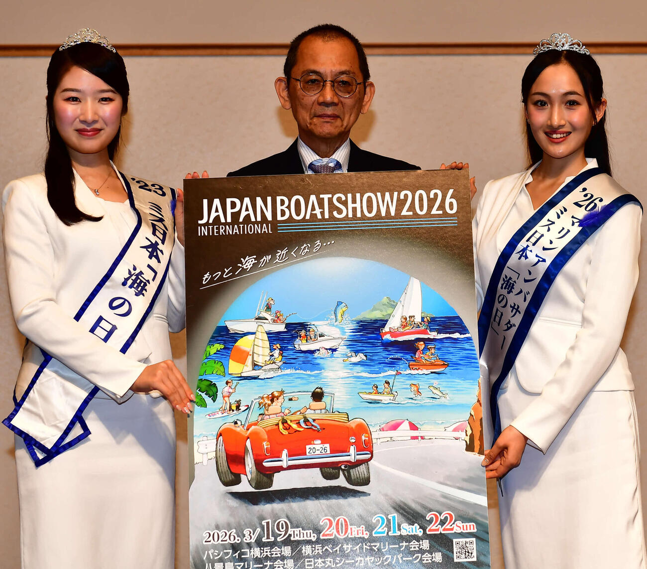3月の「ジャパンインターナショナルボートショー2026」開催へ向けた日本マリン事業協会の会見に出席した、左から「2023ミス日本　海の日」の稲川夏希さん、日本マリン事業協会の渡部克明会長、「2026ミス日本　海の日」の野口絵子さん（撮影・松尾幸之介）