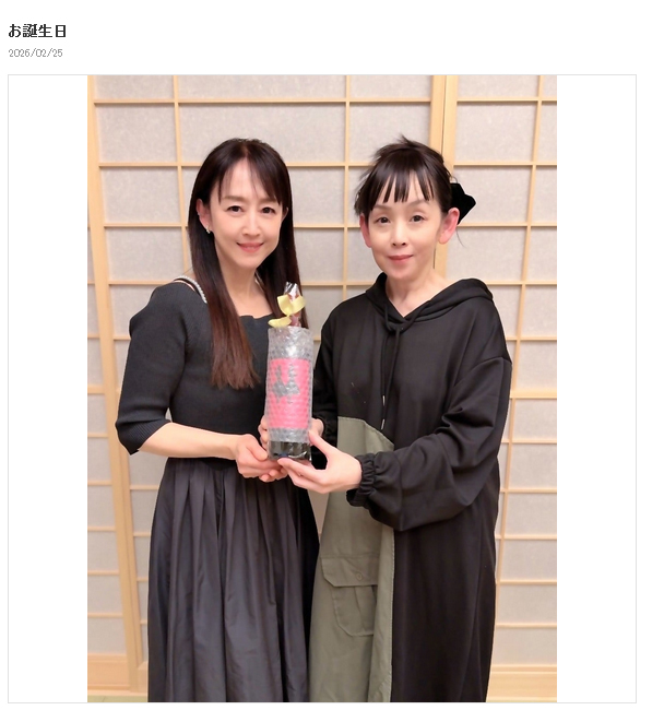 相田翔子のブログから