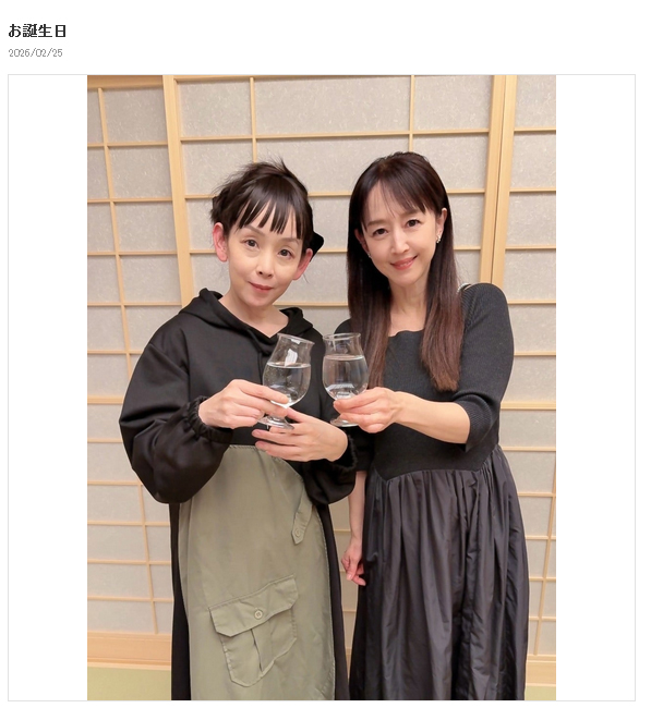 相田翔子のブログから