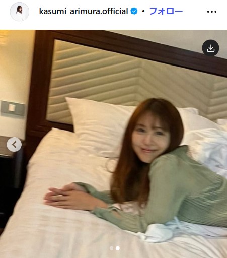 有村架純のインスタグラムから