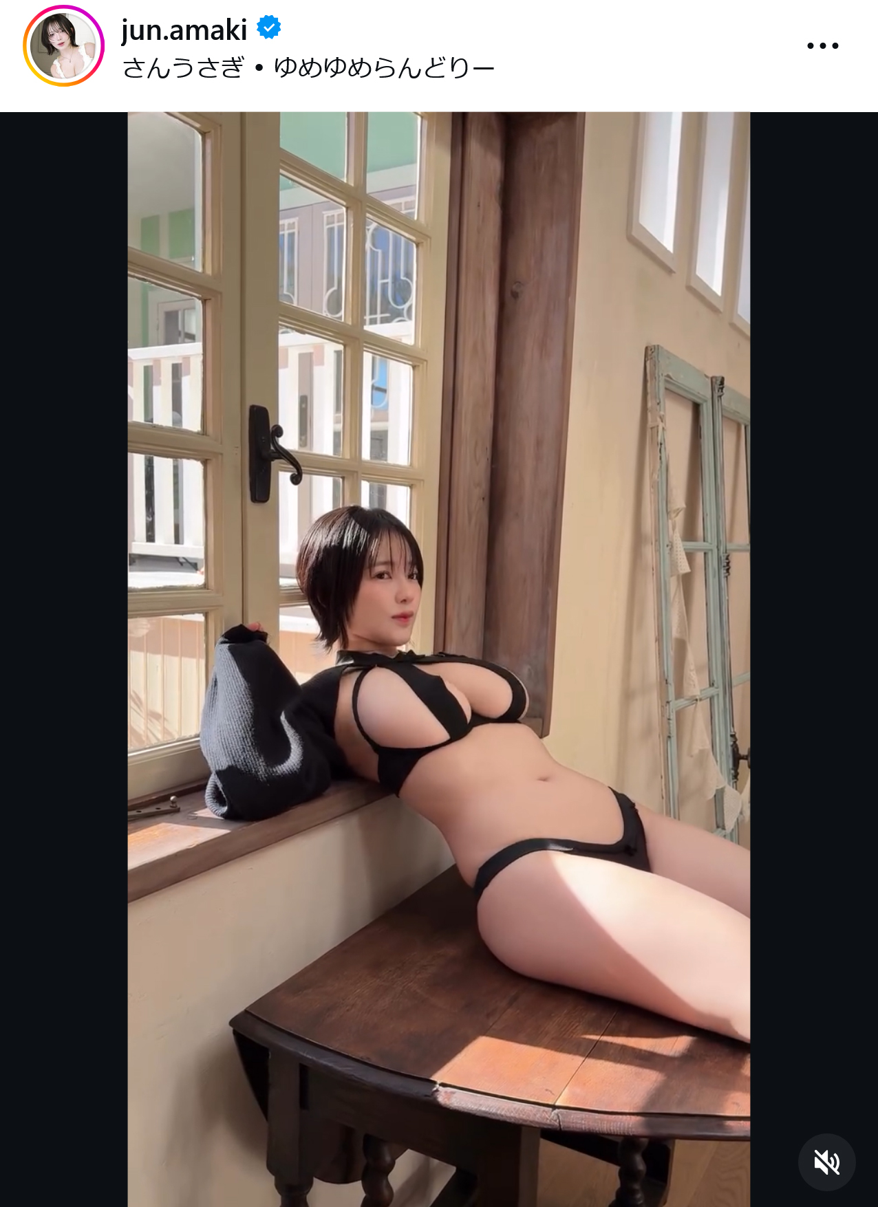天木じゅんのインスタグラムから