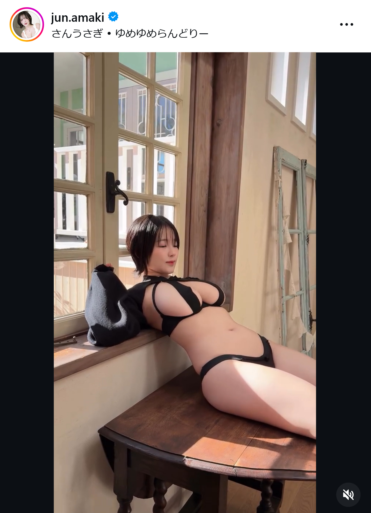 天木じゅんのインスタグラムから