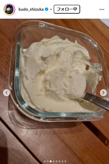 工藤静香のインスタグラムから