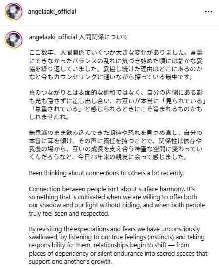 アンジェラ・アキのインスタグラムから