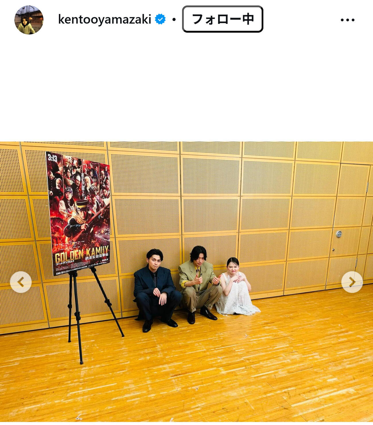 山﨑賢人のインスタグラムから