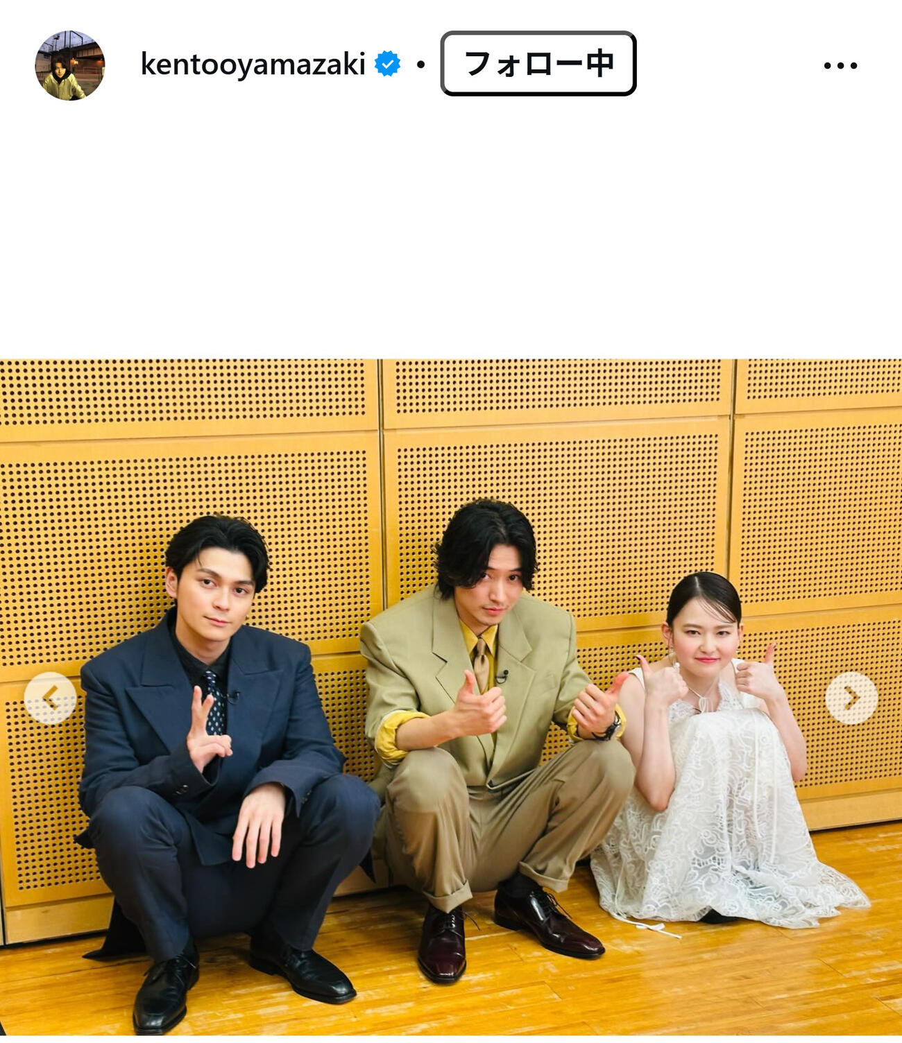 山﨑賢人のインスタグラムから