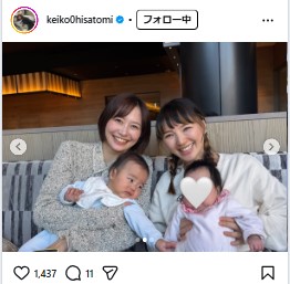 久冨慶子アナのインスタグラムから