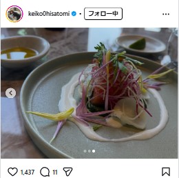 久冨慶子アナのインスタグラムから