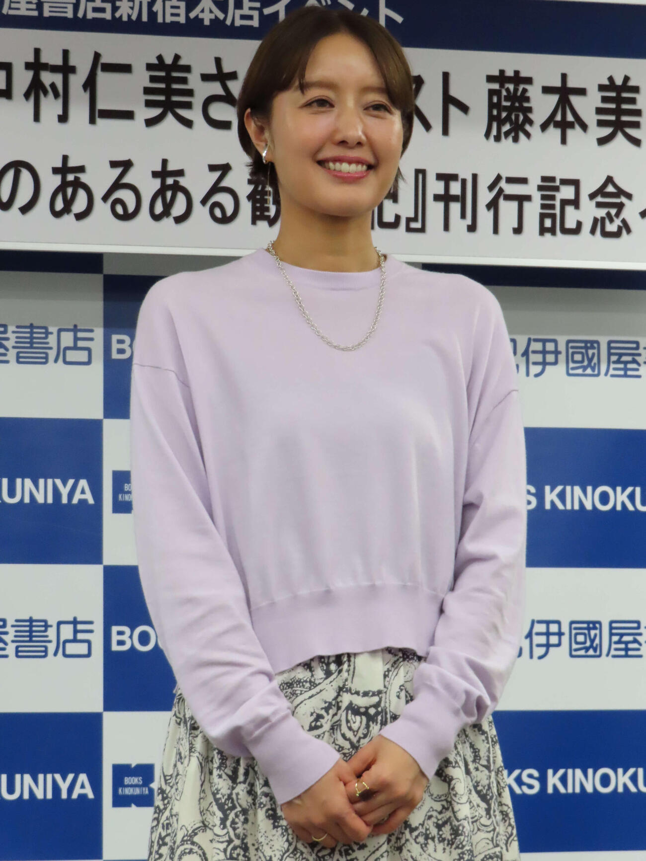 初書籍の刊行記念イベントを行った中村仁美